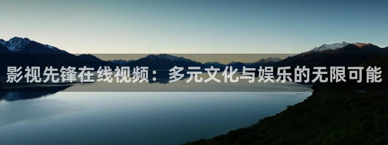 要看影院久久久