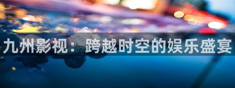 久久久久私人影院