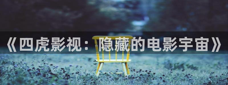 三级影院神片久久