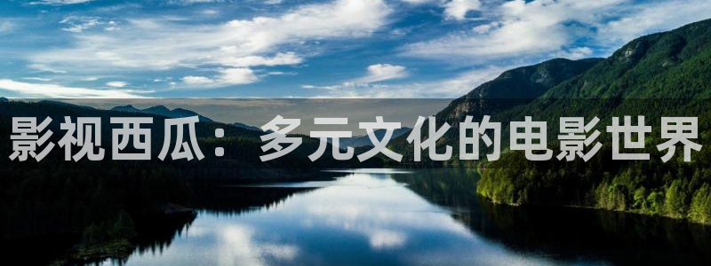 伊人久久大香线蕉影院